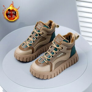 H ~VnCJbgXj[J[ fB[XNуtbgV[YۉX[m[u[cBX37