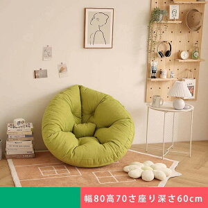 lC܂肽݃\t@[ ֎q \t@[ ֎q l|܂肽݃\t@[ Iׂ12F 2TCY ۍ֎q tA\t@[ ^\t@[xbh