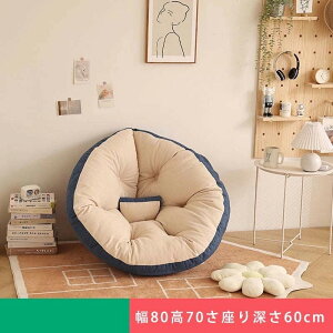 �l�C�����܂肽���݃\�t�@�[ ���֎q �\�t�@�[ �֎q ��l�|�܂肽���݃\�t�@�[ �I�ׂ�12�F 2�T�C�Y �ۍ��֎q �t���A�\�t�@�[ ���^�\�t�@�[�x�b�h