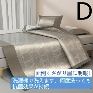 AޕqXVN3_ZbgƒpėȐ܂肽݉ė⊴V[g150*200/180*200cm3_Zbg