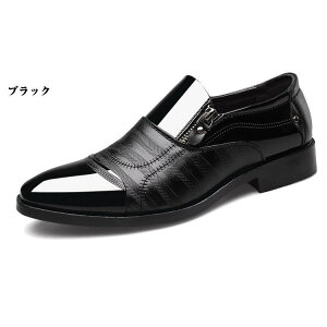 プレーントゥビジネスシューズ合成革靴メンズ男性の合皮紳士靴カジュアルサラリーマン向けフォーマルシューズ