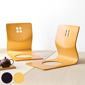 座椅子 1人掛け コンパクト 天然木 座いす 座敷用 椅子 チェア 曲げ木 和モダン 和風 背もたれ 積み重ね スタッキング可能 木製 木目調