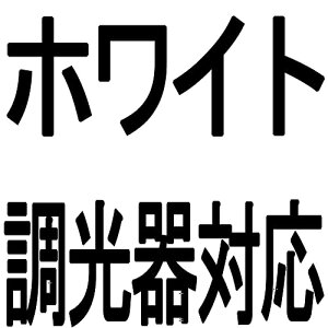 NbvCg E26 Ή 40W` ԐڏƖ px߉\ dLk߉\ ^юR RZgCg LEDNbvCg X|bgCg ȒP F dF LEDnQd