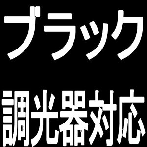 NbvCg E26 Ή 40W` ԐڏƖ px߉\ dLk߉\ ^юR RZgCg LEDNbvCg X|bgCg ȒP F dF LEDnQd