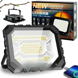 LED [d Ɠ 200W 16000LM  led O tbhCg \[[[d Type-c[d ledCg ֌g 5Fؑ zd IP66hoh C݌v AEghA Lv ނoR T ً} 