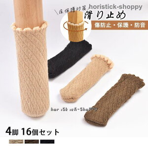 `FA\bNX ֎q Jo[ tbgJo[ t[O ~ 4r16Zbg CXrJo[ h~ ی h