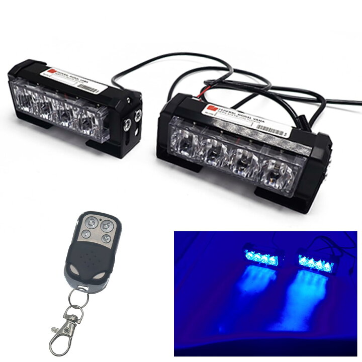 楽天市場】LED前面警告灯 12V 24V 兼用 ストロボ ライトバー 