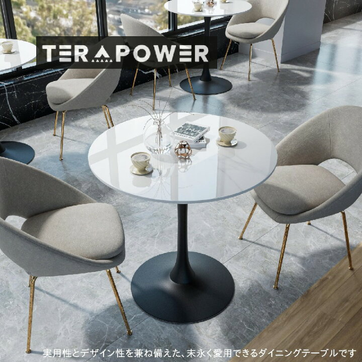 楽天市場】ダイニングテーブル 丸 大理石 カフェテーブル 一人暮らし 