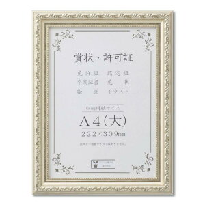 ��� �z�� A4 222×309mm �V���o�[