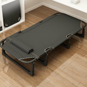 NCjO`FA ܂ lp xbh^ Ibg}t px wt t W[xbh NbVt 56*170cm ubN