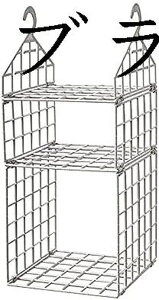 吊り下げラック 衣類ラック 吊り棚 キッチン 戸棚下ラック吊り下げ棚 戸棚下収納ラック 収納ラック キッチン収納 ラック キッチン用 収納