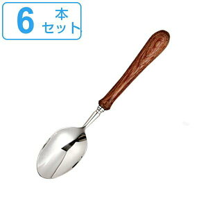 ティースプーン 14cm スプーン ステンレス 木製 Te 同色6本セット ( コーヒースプーン 洋食器 カトラリー )