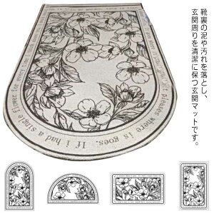 փ}bg 4575cm ~^ O  DƂ GgX ~ D hA}bg Ƃ ƒp Ɩp 􂦂 tA}bg  t[ @}bg?CeAV