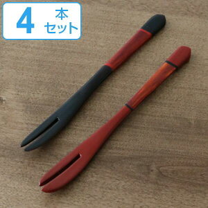 黒文字 フォーク 木製 和菓子 漆塗 和食器 二又フォーク 塗り分け 同色4本セット ( 和菓子切 カトラリー 菓子楊枝 来客用 和菓子フォーク )