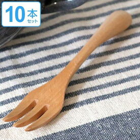 フォーク 木 長さ12.5cm S knob 木製 カトラリー 食器 10本セット （ 木製フォーク キャンプ アウトドア 天然木 ふぉーく ）