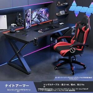 �J�[�{���t�@�C�o�[�R���s���[�^�f�X�N�f�X�N�g�b�v�f�X�N�z�[���x�b�h���[���w�����C�e�B���O�f�X�N�C���^�[�l�b�g�Z���u�f�X�N�Q�[��e�X�|�[�c�f�X�N