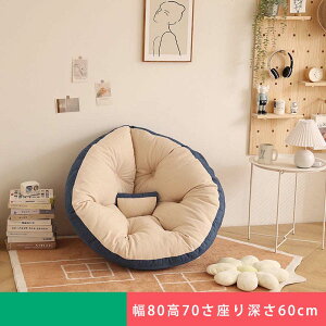 肽݃\t@[ ֎q \t@[ ֎q l|܂肽݃\t@[ Iׂ12F 2TCY ۍ֎q tA\t@[ ^\t@[xbh