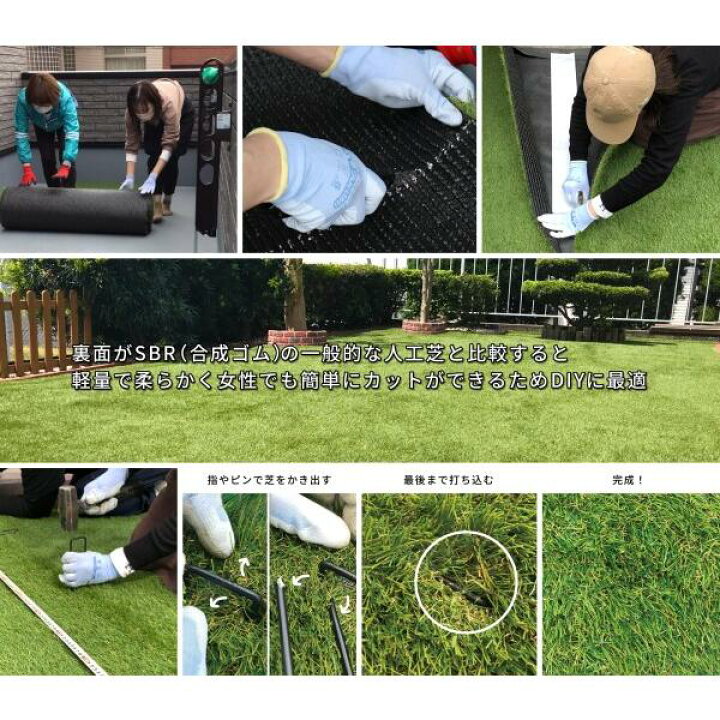 楽天市場】人工芝 芝丈40mm ふわふわターフ エクセレント ふわふわ 