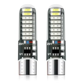 スーパーブライト 超明るい ストロボ 七色発光 12V T10 ポジション 球 ライト ポジションランプ 車 車用 車幅灯 バイク ホワイト ブルー グリーン レッド 白 青 緑 赤 爆光 2個セット