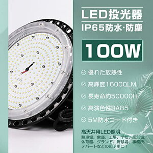 UFO^LED100W LEDV䓔 16000LM Vp ledƖ1000WoXgXⓔ LEDƓ ledV LEDCg HƖ HpledƖ  Op ⓔp ledv 5MR