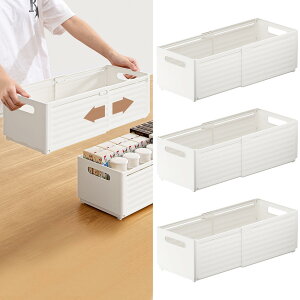 伸縮収納ケース 引き出し プラスチック 伸縮式収納ボックス 小物入れ 整理ケース スライド・調整可能 3個セット 仕切りケース (白L-3個セット)