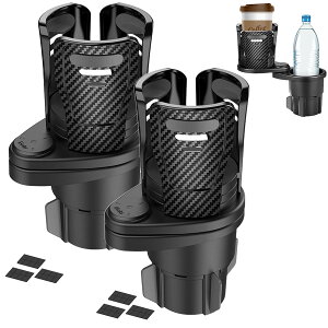 ドリンクホルダー 車 マルチカップホルダー 2in1 差し込み式 小物入れ 車載 カップホルダー 収納 車内 車用 回転 ダブルカップホルダー 内装用品 カー用品 車用品 アクセサリー (2個セット)