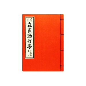 o{ ^@݉Ƌ΍sW h(c14.7cm×10.8cm)^@Jȟo{