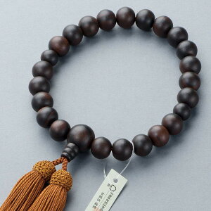 ���� �j���p �ȍ��h (����) 22�� ����ܕt�� (�[�F �S���F) ���ׂĂ̏@�h�Ŏg���� ���O�� �ؖ����t