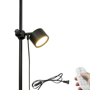 縦アクセサリー対応 スポットライト 突っ張り棒対応 調節可能 ランプアーム 棒などの縦アクセサリーに固定可能 クリップライト レトロ 新生活 賃貸照明 賃貸対応照明器具 読書灯 LEDライト