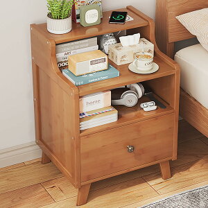 スマートベッドサイドテーブル 充電ステーション付き ベッドサイドテーブル スリム 木製 収納 サイドテーブル すき間収納 ベッド横 テーブル ディスプレイケース 引き出し付き 木製 収納ラ