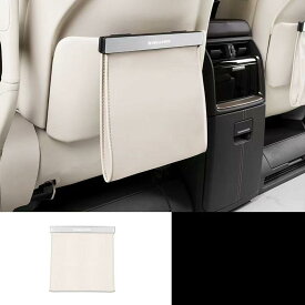 アルファード30系 40系 ゴミ袋 車用収納ソフト 車載ごみ箱 シートバックポケット 30系 40系 後部座席収納と保護 専属車種カスタム 専属ロゴ 車用小物入れ マグネット自動開閉 コンパクト 省スペース 防水 LED灯内蔵 1Pセット（アルファード、ベージュ）
