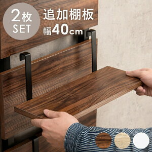 ˂莮EH[bNpǉI [ts121102] 40cm 2gibN{̂Ȃj zCg/zCg