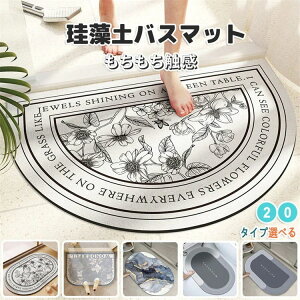 �o�X�}�b�g �]���y ���킢�� ���� ���� �]���y�o�X�}�b�g �m���A�X�x�X�g�\�t�g ����Ȃ� �]���y�}�b�g �唻 �T�C�Y �����C�}�b�g ���ӂ��}�b�g ���@���}�b�g �z���}�b�g �􂦂� �������