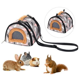 ペット キャリーバッグ 小動物 ハムスター ケージ キャリー ケース 小鳥 外出 ショルダーバッグ おでかけ 四季用 軽量 通気 ペットハウス リス 避難 防災 通院 病院 移動 持ち運び 旅行 携帯包 栗鼠 うさぎ 小動物用お出かけ用品 (グレー)