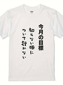 200gメンズ Tシャツ 綿100％ プリント オーダーメイド 字 - 海 - Tシャツ