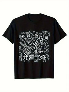 200g̃RbgTVc̑Oʂɂ́A{̕قڐ`ɔzuȂ傫ȕɂ͓{̖v̈łu@󓕁vƏĂAS̓Iɘa͋̕C