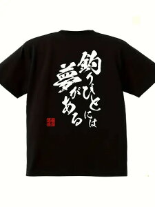 200g̃ubNTVc̔wɂ́Aނ⋛ɑ΂C[Xɕ\{̔vgĂ܂B󕗂̏̂ŁAVvȃX^CȂ{̍