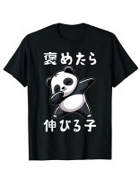 楽天市場】パンダ Tシャツ（その他｜メンズファッション）の通販