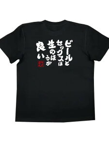 200gRbgTVcɂ͓{AtHg+ӂĂ܂B