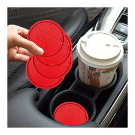 キラキラカーカップホルダーコースター 4枚パック 2.75インチ シリコーン 滑り止め ラインストーン オートカップインサートコースター ユニバーサル 耐久性 ほとんどの車に対応 (レッド)