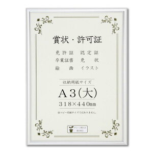 ��� �z�� �܏�z �I�[�����C�g �A���~ A3�� ���� J091C3401