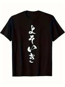 200g ̔TVcɔ̂Łu낵肢܂v̕BsAERbgŒSn悭AʋCɗDA[YtBbgB