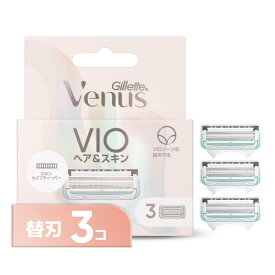 ヴィーナス Gillette Venus VIO デリケートゾーン用 カミソリ 剃刀 女性用 替刃 3個