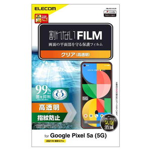 �G���R�� PM-P211FLFG Google Pixel 5a (5G) �t�B���� �w��h�~