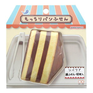 �T���X�^�[����(Sun-Star Stationery) �t� ��������p���ӂ��� �V�x���A S2841959