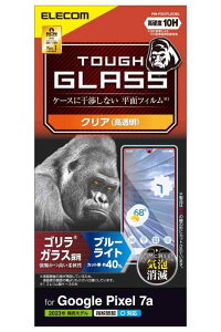 �G���R�� Google Pixel 7a �K���X�t�B���� �w��F�ؑΉ� �d�x10H �S�����K���X �S���� 0.21mm ���� �N���A PM-P231FLGO