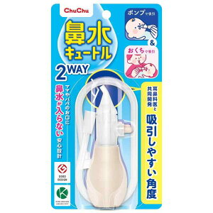 ChuChu ``xr[ @L[g 2WAY^Cv yԂ̕@z |vAzp^Cv @߂Ȃth~ٕtz