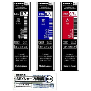 �[�u�� �{�[���y�� �V���[�{X TS10 �֐c ESB-0.7�c+�V���[�v�@�\�Z�b�gC SB-X-TSESB7-C