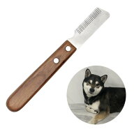 トリミングナイフ ペットコーム トリミング 犬 ペット用 抜け毛取り 毛玉取り ムダ毛取り 抜け毛とり お…