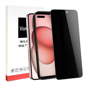 VanLee Ή KXtB `h~ iPhone 16/ iPhone 15p 28°vCoV[ی KX tیtB 2.5DSʕی {Ɏqf wh~ dx9h